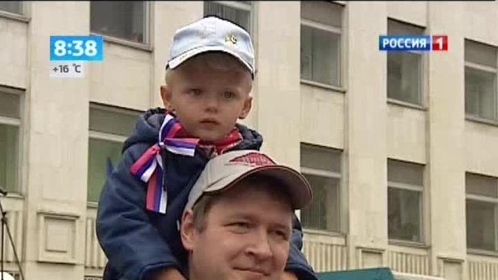 В Москве празднуется День флага 