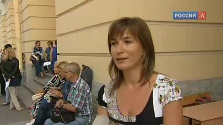 Эфир от 21.08.2013 (19:30)