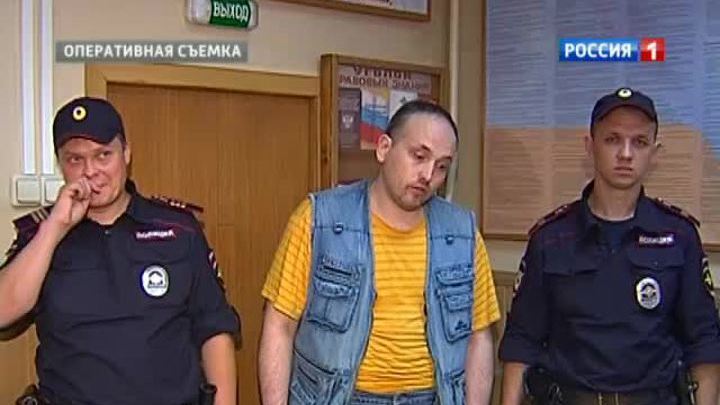 Маньяк из подземки будет ждать суда на свободе