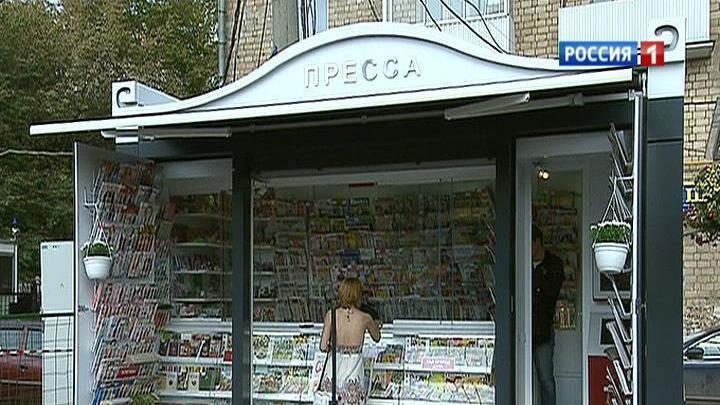<b>Вести-Москва. Эфир от 22 августа 2013 (17:10)</b>
