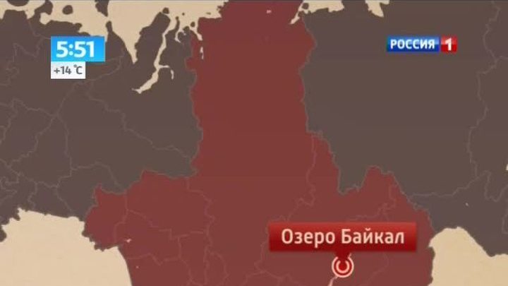 Утро России. Россия 10