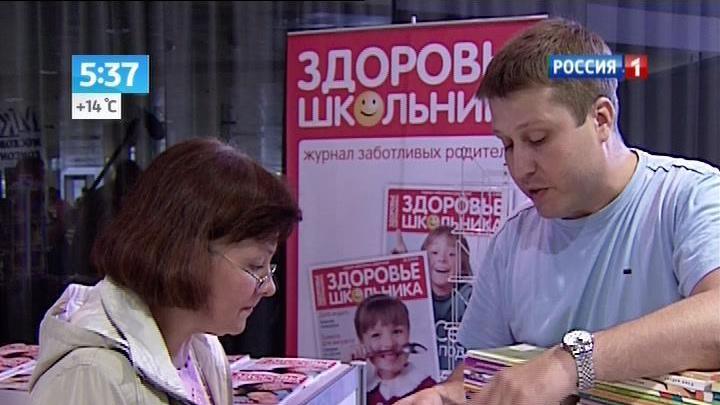 <b>Вести-Москва. Эфир от 23 августа 2013 (05:30)</b>