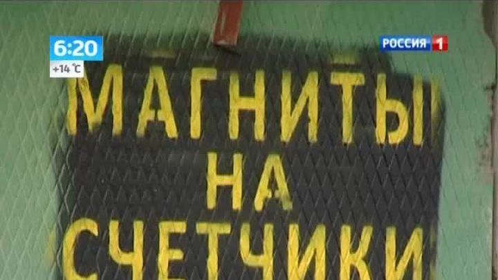 Утро России. Магниты