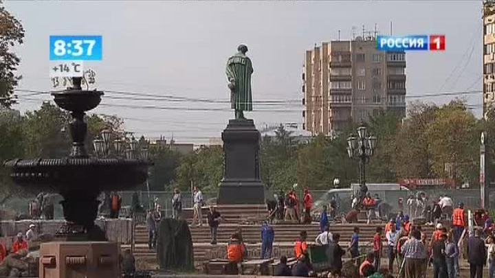 Ремонтные работы на Пушкинской площади заканчиваются