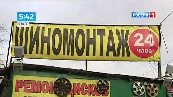 Утро России. Малый бизнес