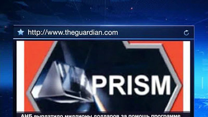 Журналисты The Guardian поделятся секретами Сноудена с газетой The New York Times