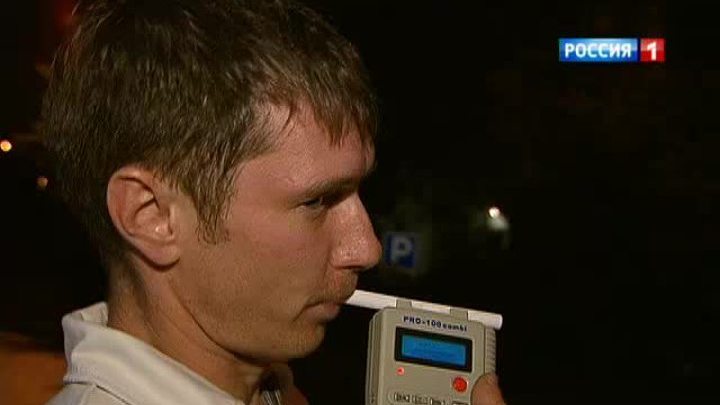 Пятничные ночные дороги были очищены от пьяных водителей