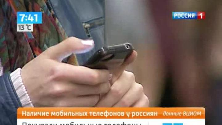 Эфир от 26.08.2013