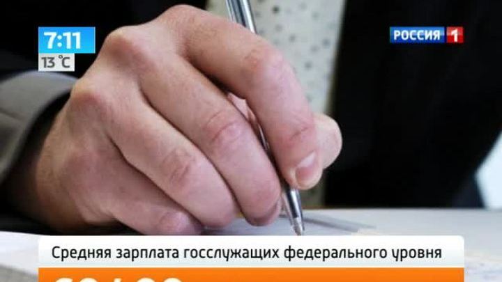 Эфир от 26.08.2013