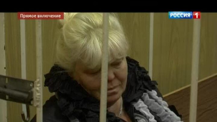 Обвиняемая в убийстве главы Ассоциации женщин-предпринимателей отрицает вину