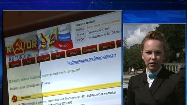 Роскомнадзор заблокировал портал Rutor.org