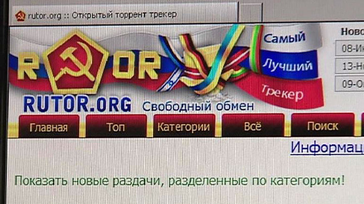Rutor.org пал жертвой антипиратского закона