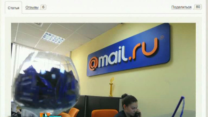 Вести.net: Mail.Ru уходит в бета-облака, а Google запускает такси-робот