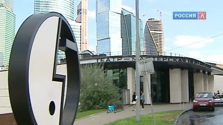 Эфир от 28.08.2013 (23:30) 
