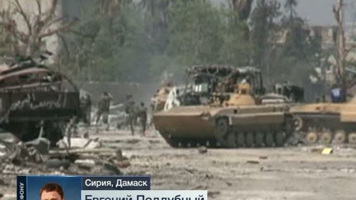 В Дамаске идет эвакуация военных учреждений