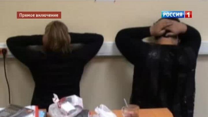 В Москве судят мошенников, наживавшихся на обманутых пенсионерах