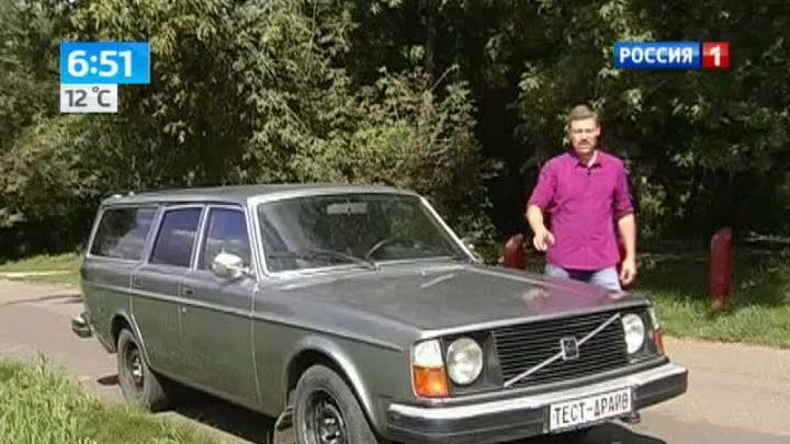Утро России. Вольво