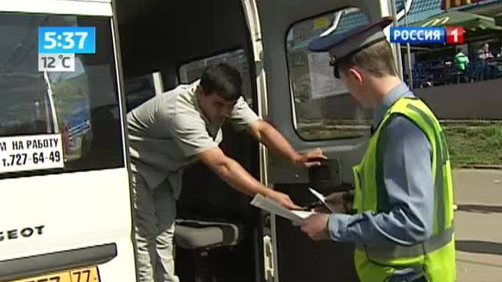 <b>Вести-Москва. Эфир от 30 августа 2013 (05:30)</b>