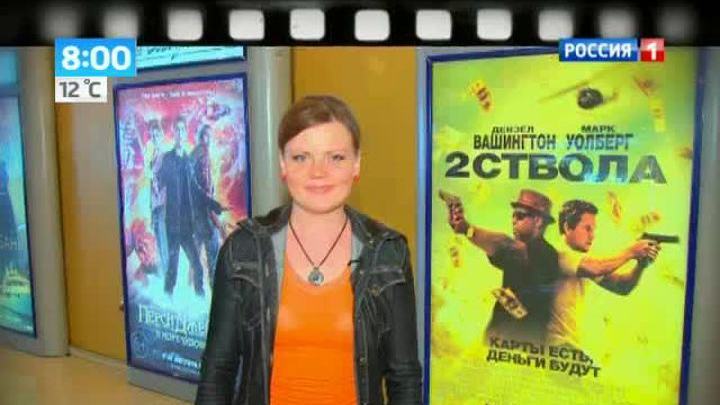 Кинообзор: "Одноклассники 2", "Ледяной", "Убойные серферы"