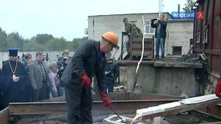 Эфир от 30.08.2013 (10:00) 