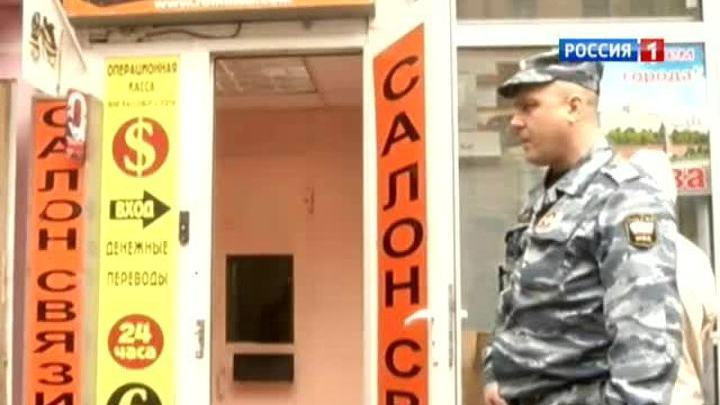 В Москве выявлены 30 нелегальных обменников