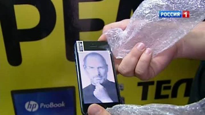 Айфон за копейки: изъята партия поддельных телефонов