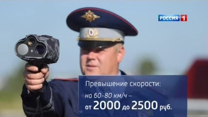 Водителей ждут новые штрафы
