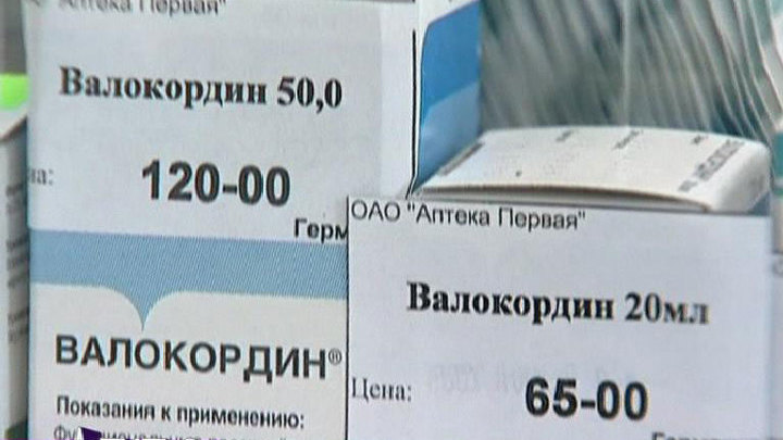 Запрет на валокордин: тотальная ошибка российских аптек