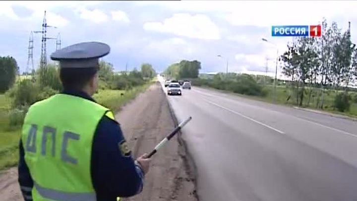 С осени за нарушения ПДД будут наказывать жестче