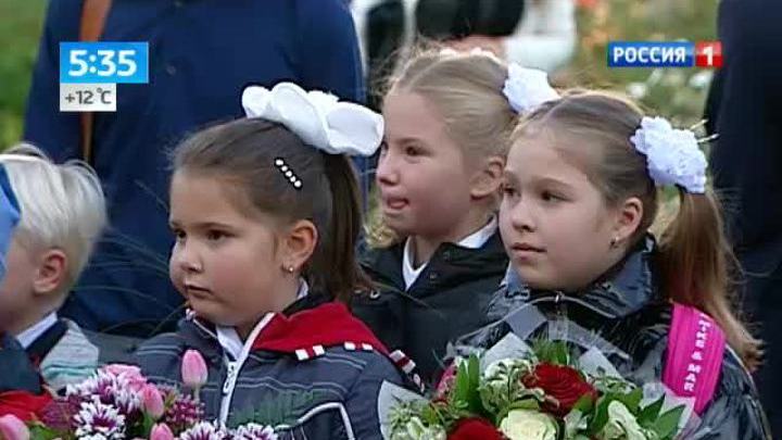 <b>Вести-Москва. Эфир от 2 сентября 2013 (05:30)</b>