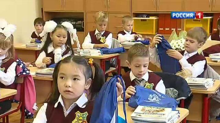 Вот и прозвенел звонок на урок