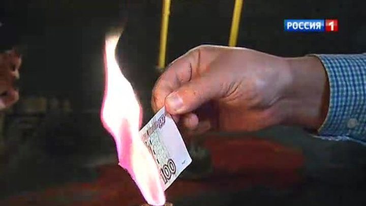 <b>Вести-Москва. Эфир от 2 сентября 2013 (19:40)</b>