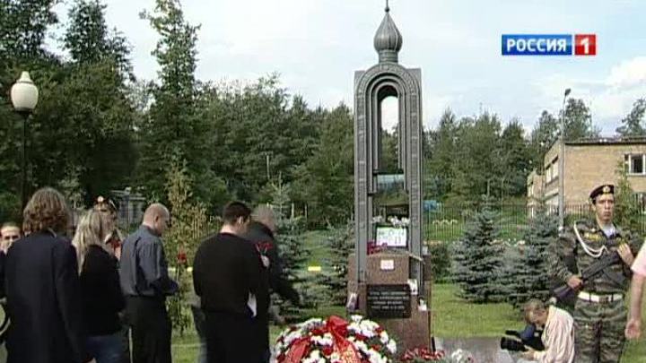 Вспоминают жерт террактов