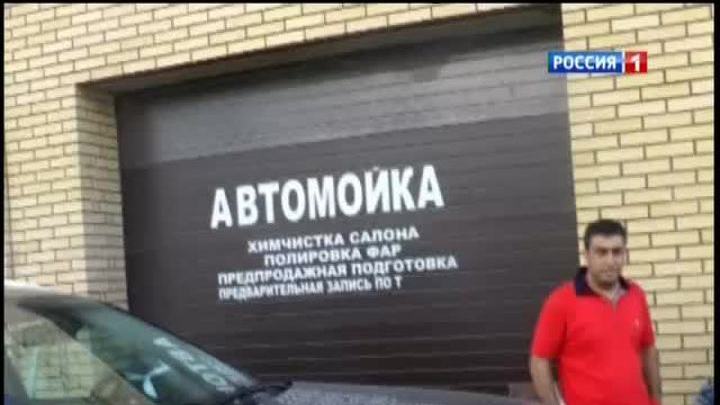 Квартал автомоек кошмарит Новосибирск
