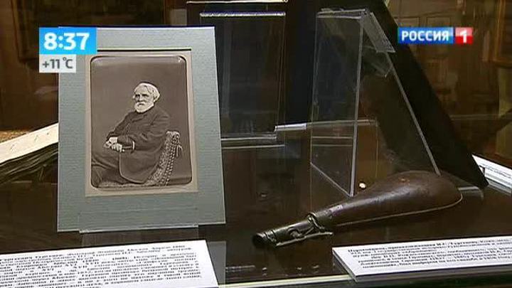 Пушкинский музей отмечает 195-летие И.С. Тургенева