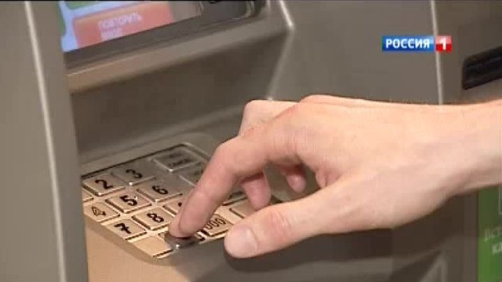 Как защититься от скиммеров