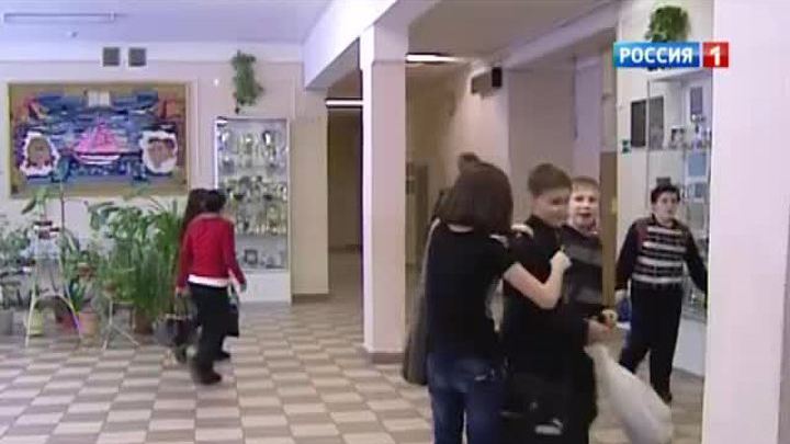 Школьники будут отдыхать с пятницы по понедельник