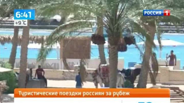 Эфир от 05.09.2013