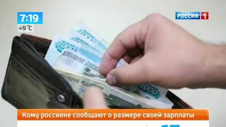 Эфир от 05.09.2013