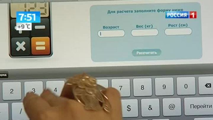 Эфир от 05.09.2013