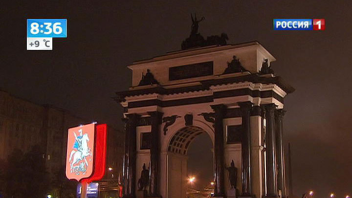 <b>Вести-Москва. Эфир от 6 сентября 2013 (08:30)</b>