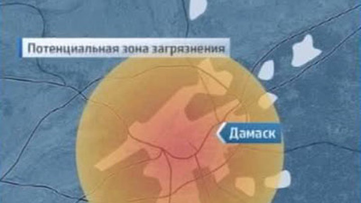 Эксперты: удар США по Сирии может привести к ядерной катастрофе