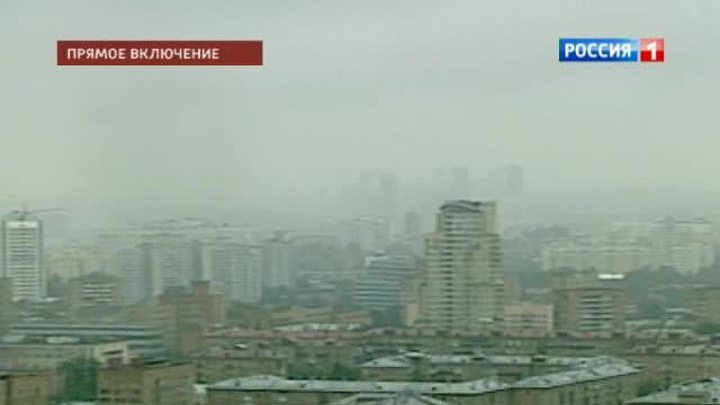Синоптики обещают непраздничную погоду к Дню города