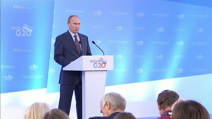 Владимир Путин подвел итоги саммита G20 в Петербурге