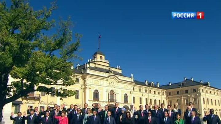 В Петербурге завершился саммит G20