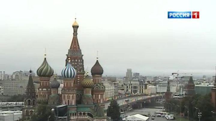 Подарок от погоды в День рождения Москвы
