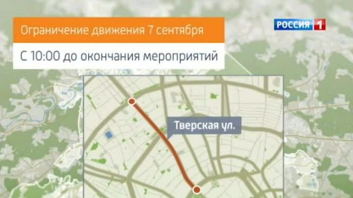 Что нужно знать о праздничных днях водителям