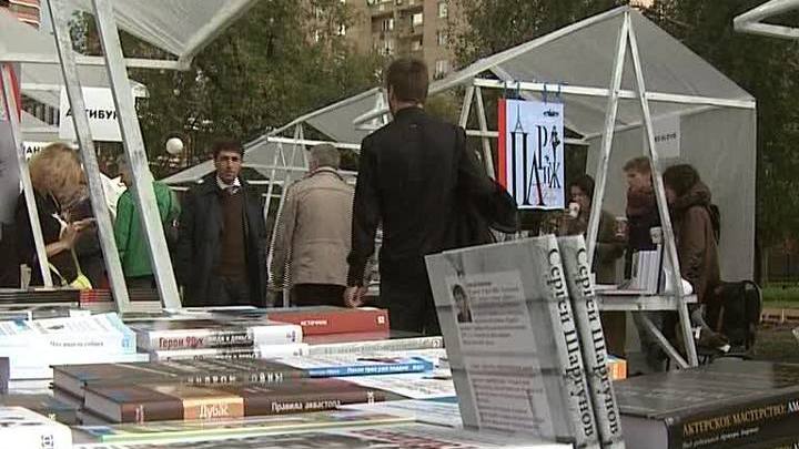 На четвертый BookMarket приехала Диана Арбенина