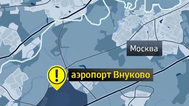 Самолет из Италии не может сесть во Внукове из-за поломки шасси