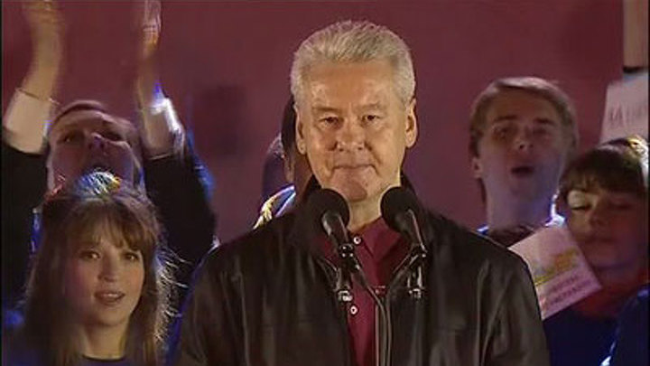 Собянин выступил на праздничном митинге-концерте на Болотной площади